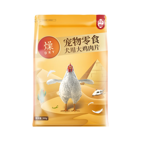 [Fresh Royal] Pet dog snacks, original cutting thin grilled large meat slices, chicken, duck meat jerky, 300g/bag
