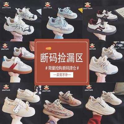 2025年7月30日更新【万能白菜价】的图片 第8张
