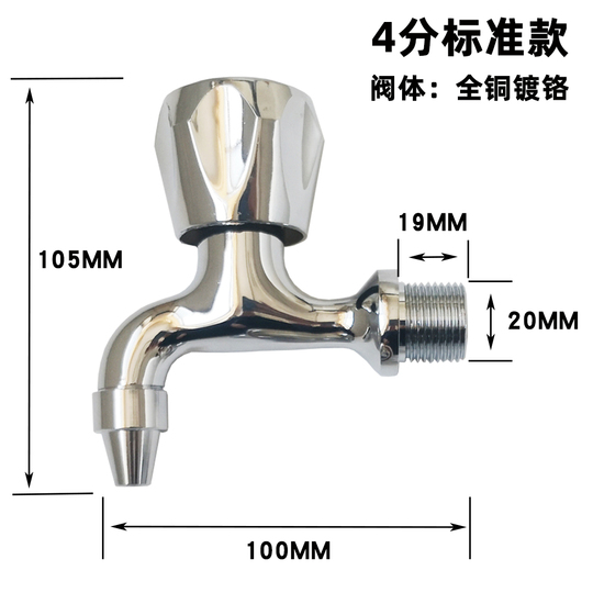 ステンレス製給水ディスペンサータップ - 温水＆冷水蛇口