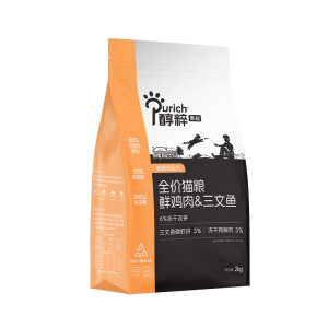 
Mellow black label cat food 2kg fresh chicken/salmon krill cake beautiful hair young adult cat full price and freeze-dried staple food