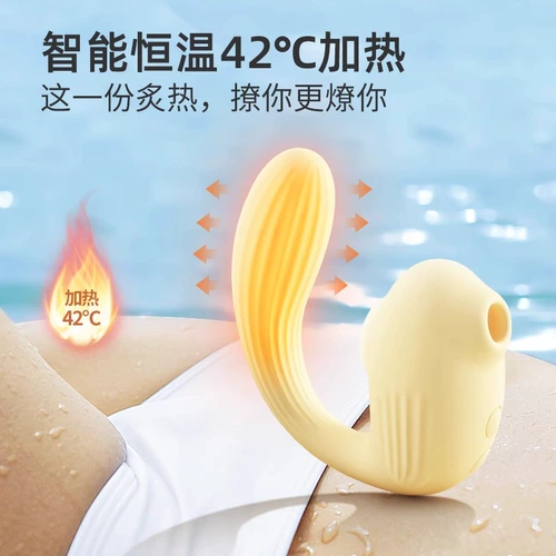 Siwokang вибрационное устройство для мастурбации яиц для женщин в тело, сильный шок, оргазм, сосание и рикошет, женская эротическая секс-игрушка для взрослых