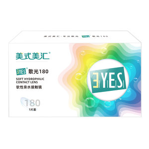 
[Reservation] American-style EYES astigmatism half-year contact lens 1 customized plus with astigmatism June wear