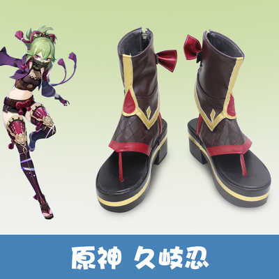 taobao agent F7742 Yuanshen Jiuqi Ninjin COSPLAY Shoe Wilderness Pai Ninja COS Shoes Customization