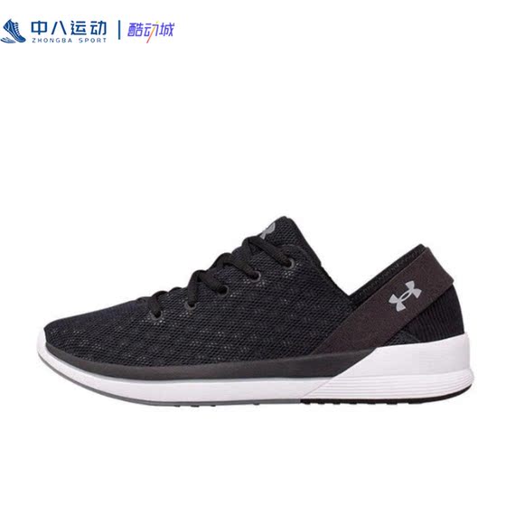 Under Armour Rotation舒适经典耐磨透气训练鞋1296204-100