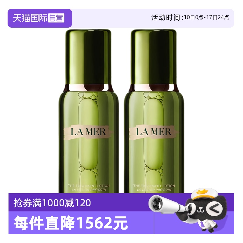 (Ӫ֮޻ˮ150mlƷˮʪ)*2 Ӫ˰LA MER/֮պ޻ˮ150ml*2Ʒʵ1252.1Ԫ