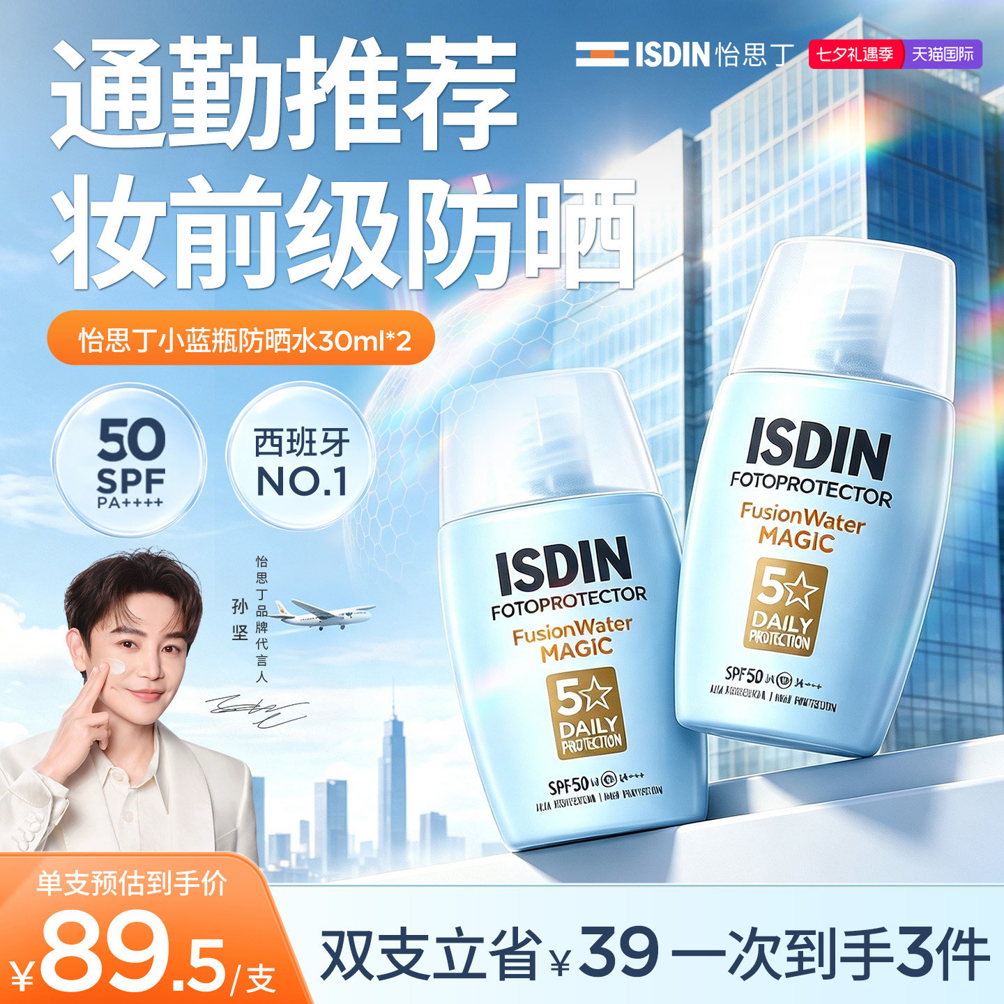 双十一买点啥：适合男士使用的高端护肤品