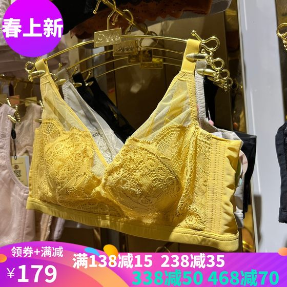 新品吉芝奴超薄全包内衣性感BC 杯文胸舒适无钢圈678958