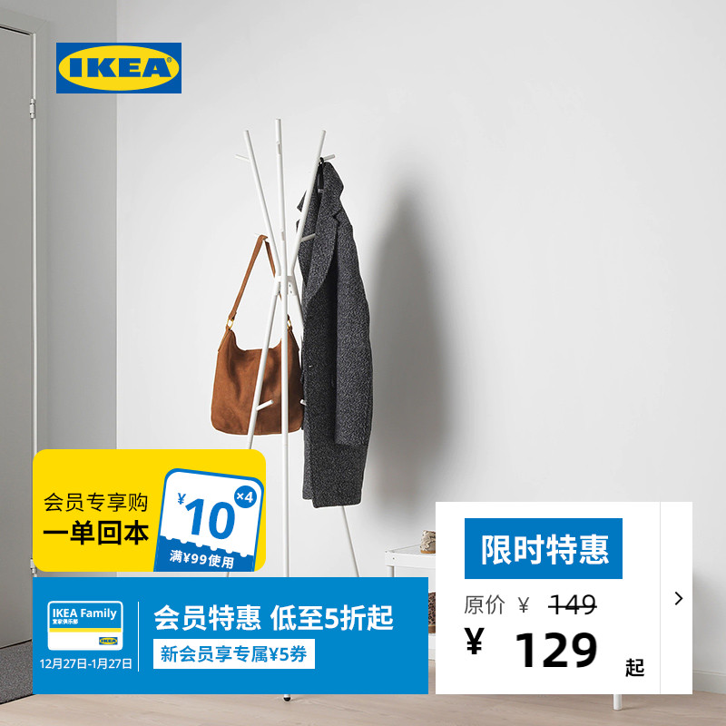 IKEA˼Ү¼ҿԼñܹ¼ ʵ129Ԫ