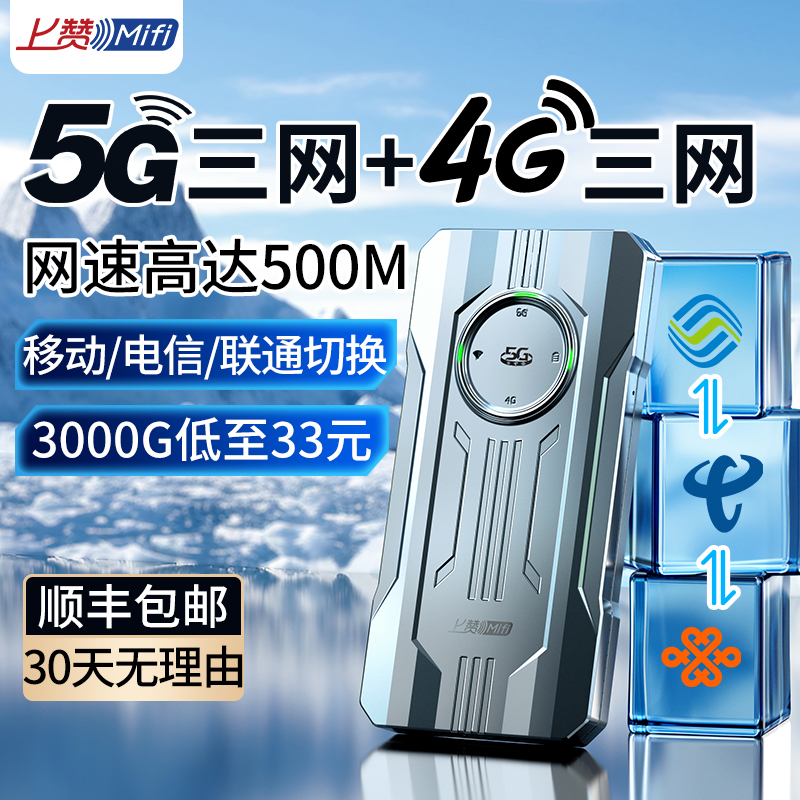 5Gwifiƶwi-fiƶ2024¿忨ȫͨøЯʽ·ͥʼǱʵ144Ԫ