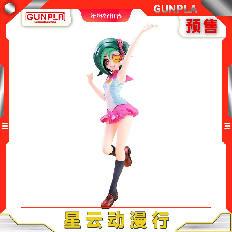 Amakuni ou gee