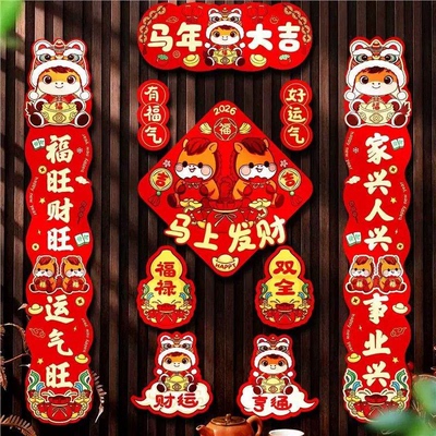 2025年12月30日更新【万能白菜价】的图片 第48张