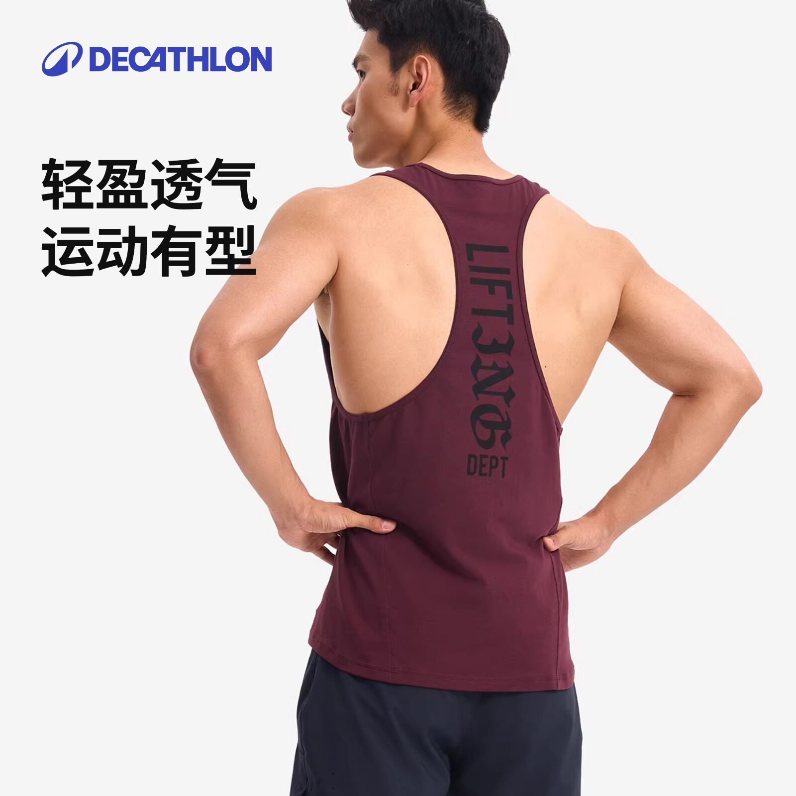 职男的双十一运动设备选购推荐