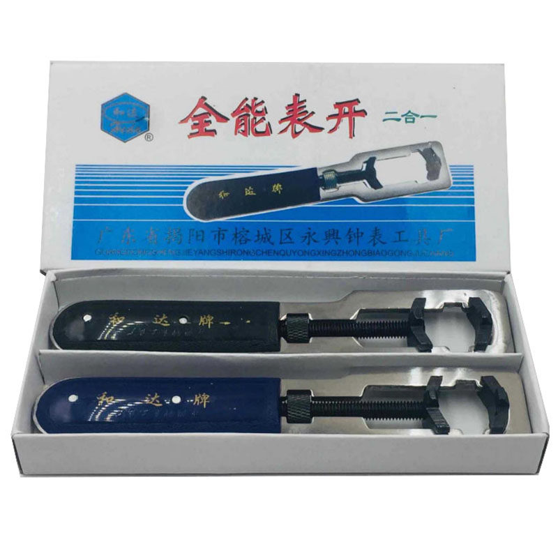 Heda Two-in-One Watch Opener Tool Kit Almighty Watch Tool