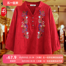 Middle aged and elderly women's spring and summer clothing, new cotton and linen embroidered top, mother's clothing, plus fat, plus size women's three quarter sleeved T-shirt