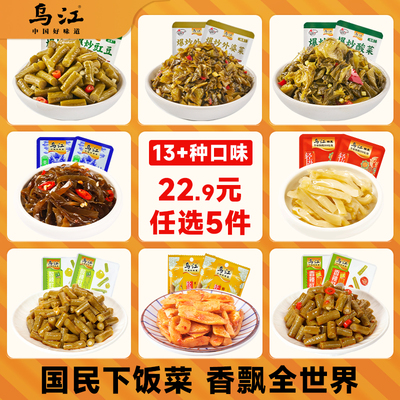 2026年5月17日更新【万能白菜价】的图片 第56张