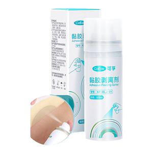 
Kefu stoma adhesive stripper skin glue removal agent medical spray remove fistula and stomatology pocket care products