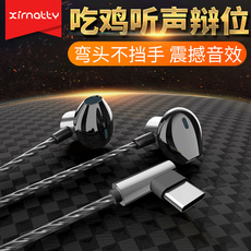 Проводной игровой гарнитуры opporeon8耳机opreno8 opporen8 oppreno8