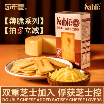 2025年12月04日更新【万能白菜价】的图片 第47张