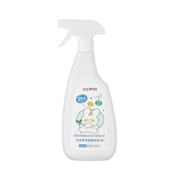 Coolidi deodorant antibacterial and deodorizing