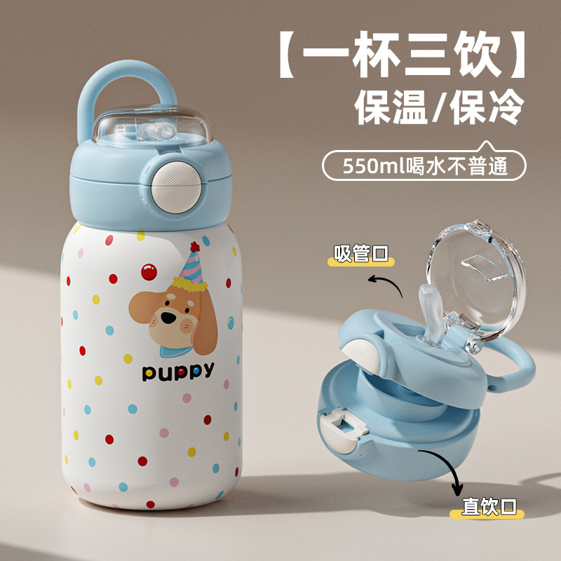 ɿȮ550ml?3D*7+ϴװ ĸӤ316֡±ʵ29.9Ԫ
