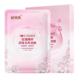 Anbeel Mask Beauty Ocean Gyenia Pure Loading Mask Enzyme Essence Essence Deep Sea Collagen Peptide 30 Tablets