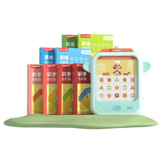 Hongen Thinking Machine Literacy English Learning Machine Early Education Machine Card Thinking Logic Training Educational Enlightenment Toys