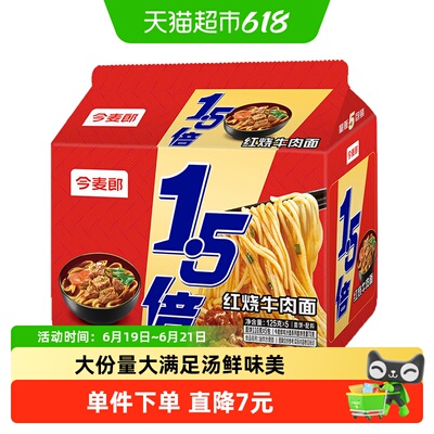 2026年6月22日更新【万能白菜价】的图片 第80张