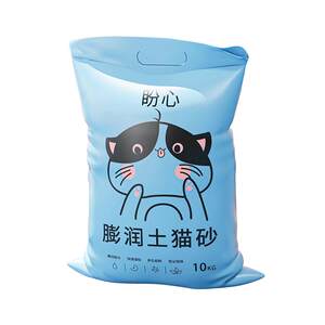 Free shipping for Panxin Cat Litter 10 public*0.5kg40*0.5kg20kg Bentonite deodorizing Lemon Cat Salon 10*0.5kg20*0.5kg Cat Supplies