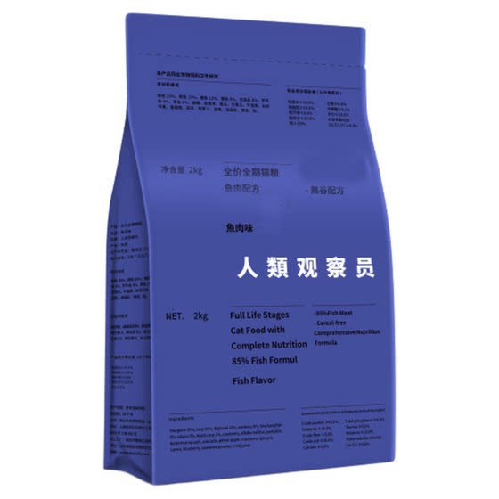 
Grain-free cat food nutrition 6 kinds of pure fish cat food adult cats and kittens universal all-stage cat main food full price food 4*0.5kg