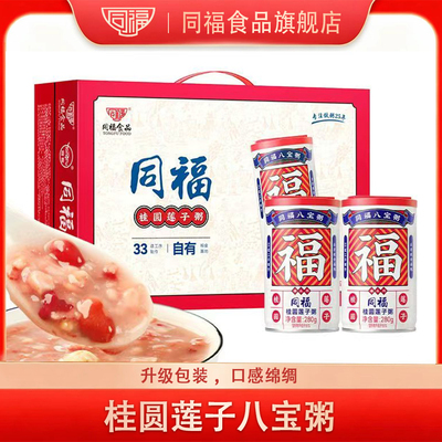 2026年7月13日更新【万能白菜价】的图片 第81张