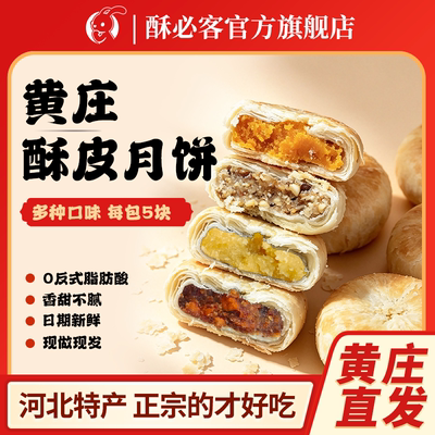 2026年9月3日更新【万能白菜价】的图片 第34张