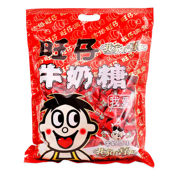 Wedding candy bulk wholesale wedding wedding wedding wedding new style wedding engagement red date chocolate chip cake candy high-end mix