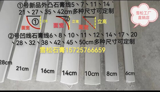 Cedar gypsum quarter arc ທີ່ທັນສະໄຫມແບບງ່າຍດາຍຂອງອາເມລິກາຝຣັ່ງຝຣັ່ງມົນ semicircular ເສັ້ນມຸມໃນເພດານເພດານ