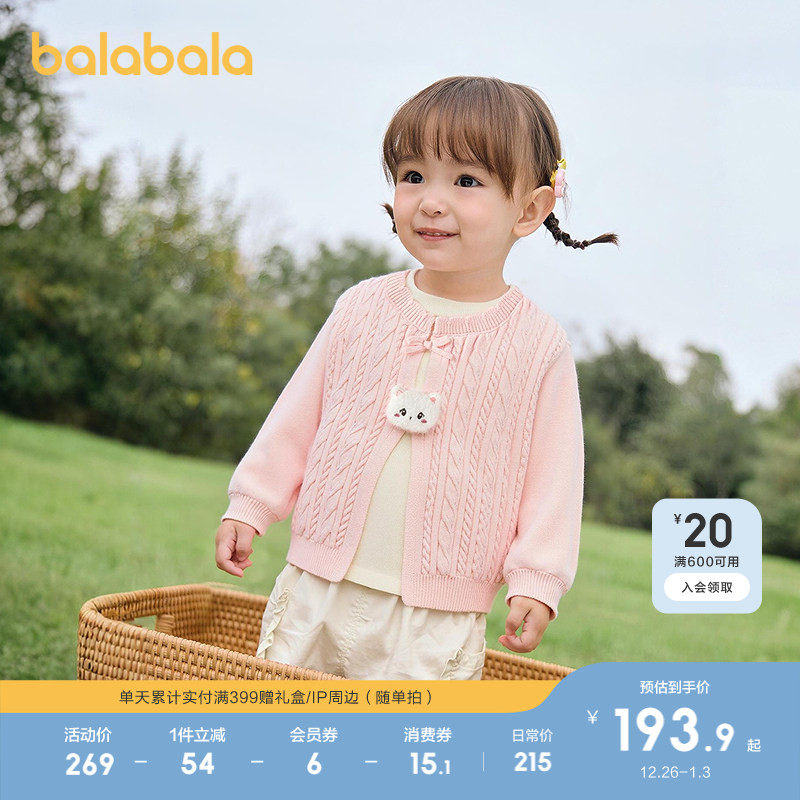 �ۻ��㣺�ۺ�60035 80cm ��������ë��Ůͯװ��������֯�� 624.99Ԫ��3��(��208.33Ԫ/��)