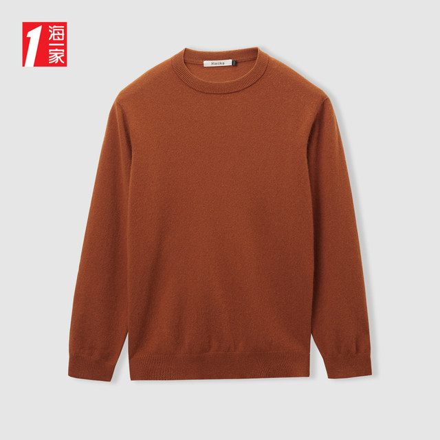 ເສື້ອຢືດ cashmere ຄຸນນະພາບດີ Haijia ລະດູໜາວ 2023 ໃໝ່ ຄໍກະທັດຮັດ, ສະດວກສະບາຍແລະອ່ອນໂຍນ sweater ສໍາລັບຜູ້ຊາຍ