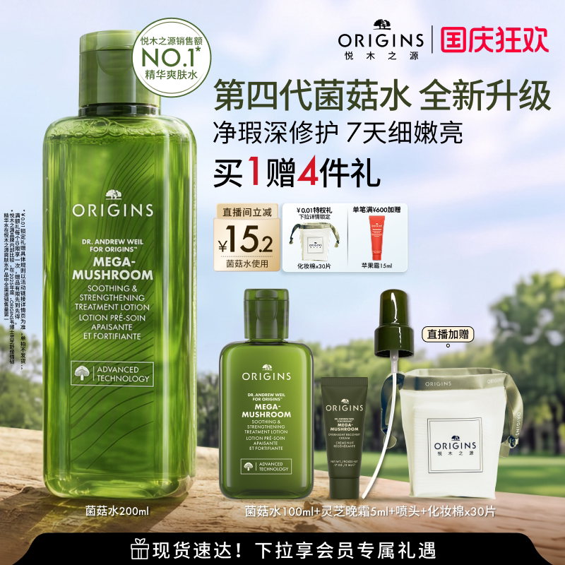 抄作业啦！618期间值得关注的个护美妆折扣大盘点，囤起来！