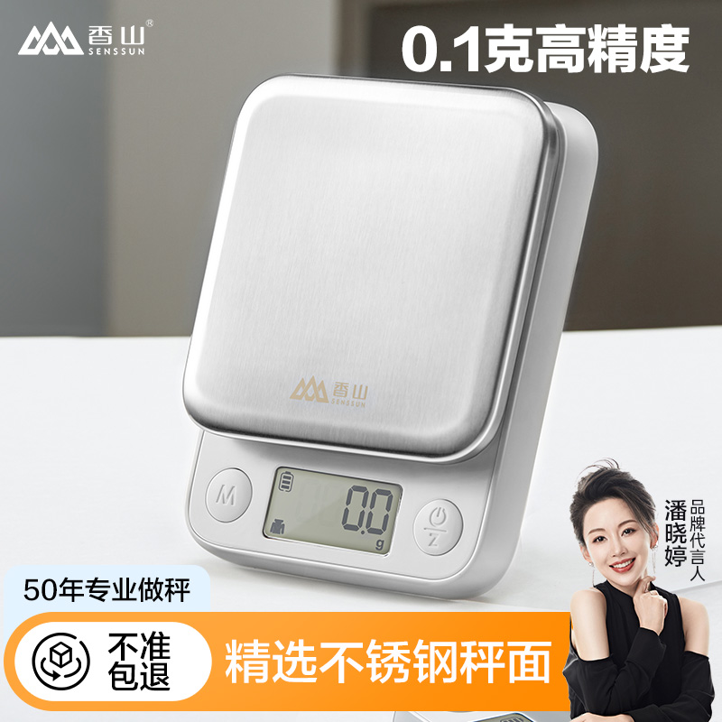 ɽӺ決˳Ӿ׼ʳƳӳ0.1g߾ȲҶ鱦29.9Ԫ