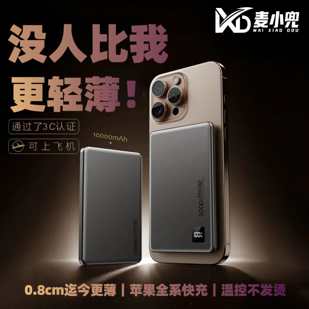 С籦qi2ƻiPhone8-16magsafeӵСɱЯʽЯϷɻרô ʵ710Ԫ,ۺ142/