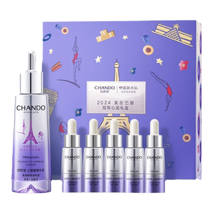 
[Same model as Gong Jun] Zizi Tang small purple bottle anti-fatigue and aging essence, anti-wrinkle, firming and light lines, suitable for sensitive skin