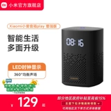 Xiaomi Little Love Disker Audio Play Enhanced Version Smart Discher Infrared Remote Control Little Love Ai Bluetooth Audio подарок