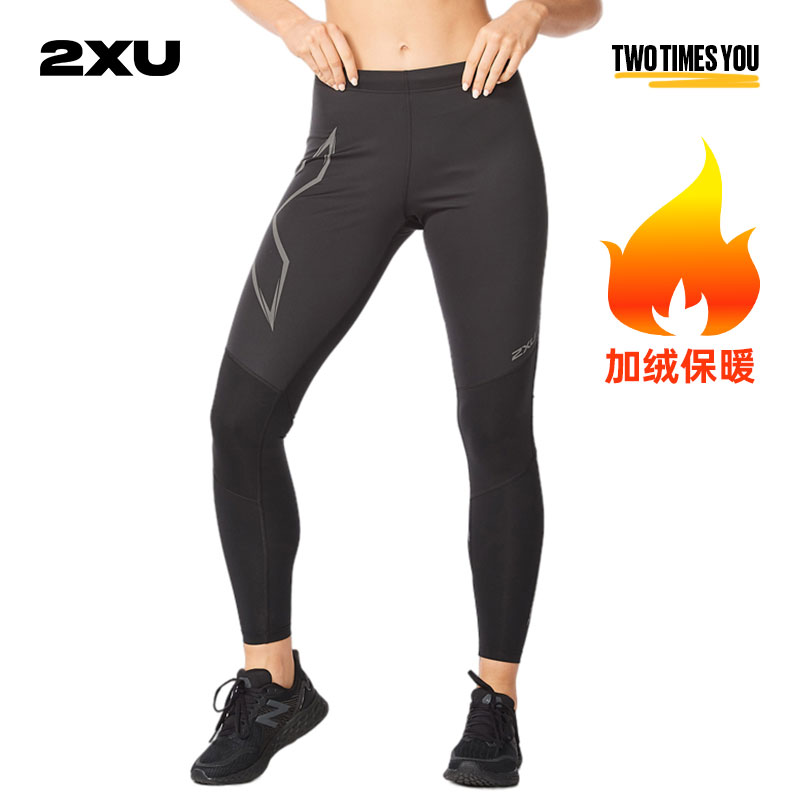 2XU 燃烧系列压缩长裤 女士紧身运动裤跑步裤健身打底裤