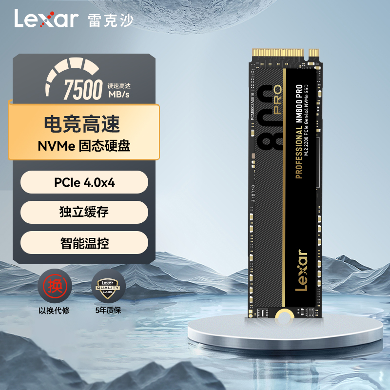 Lexar׿ɳ1TB 2t̬ӲSSDʼǱ̨ʽNVMe PCIe4.0 NM800PRO ʵ299Ԫ