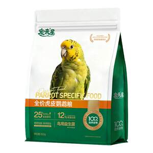 
Pet Laixing parrot bird food bird food black phoenix tiger skin peony special food Canary seed mixed millet