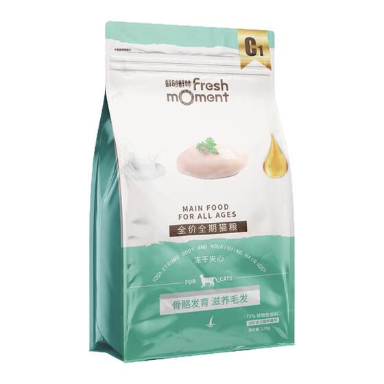 
Pedog pet store fresh flavor series cat freeze-dried sandwich food Pedog kitten food adult cat food