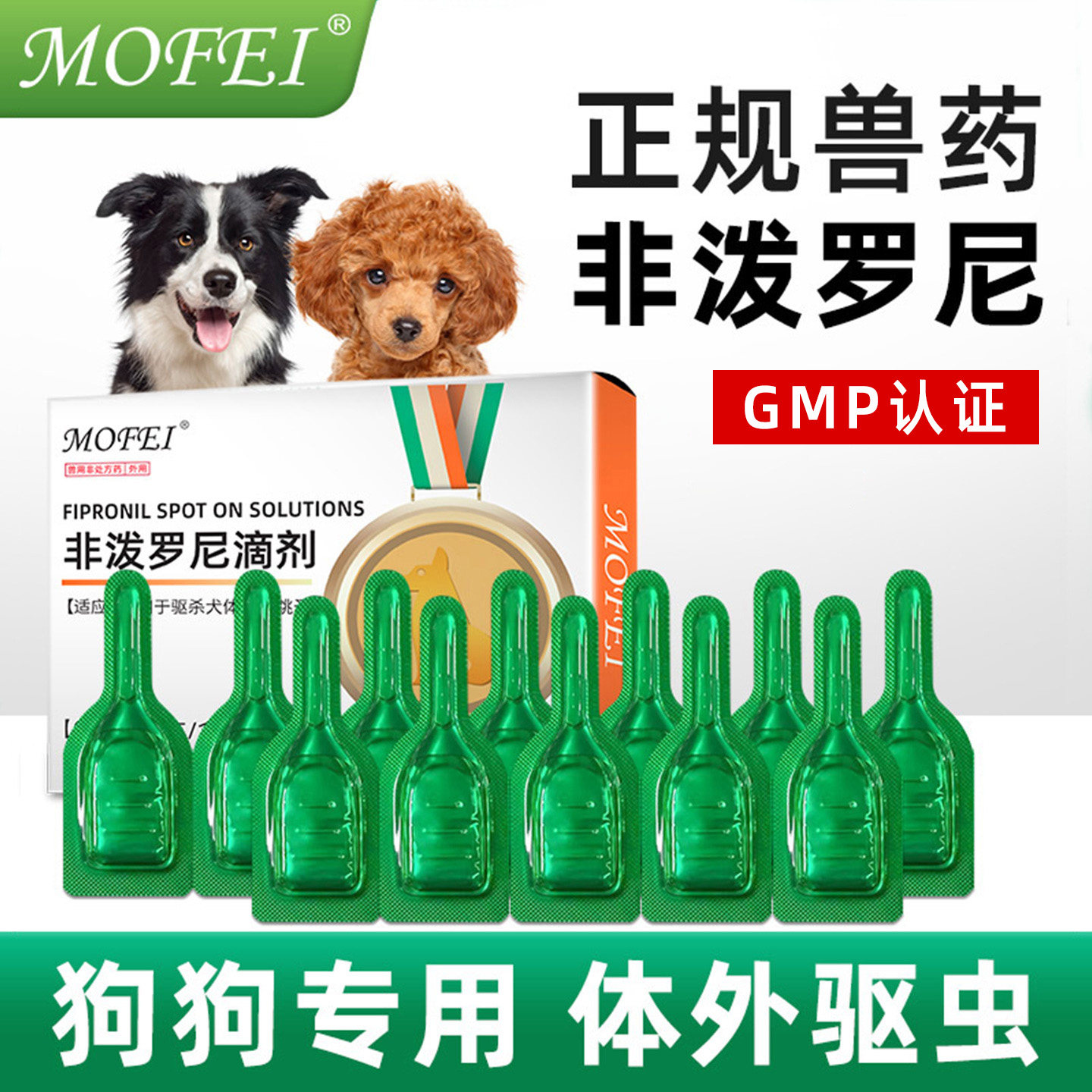 ��������ҩ����������һ�����Ȯ�����������湷ר�÷�������μ�