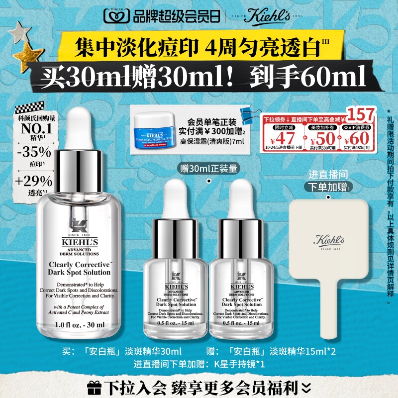 618精华囤货，抄作业姿势来啦！20大品牌55个精华液预售推荐榜单+入手姿势详解，哪些更值得买？