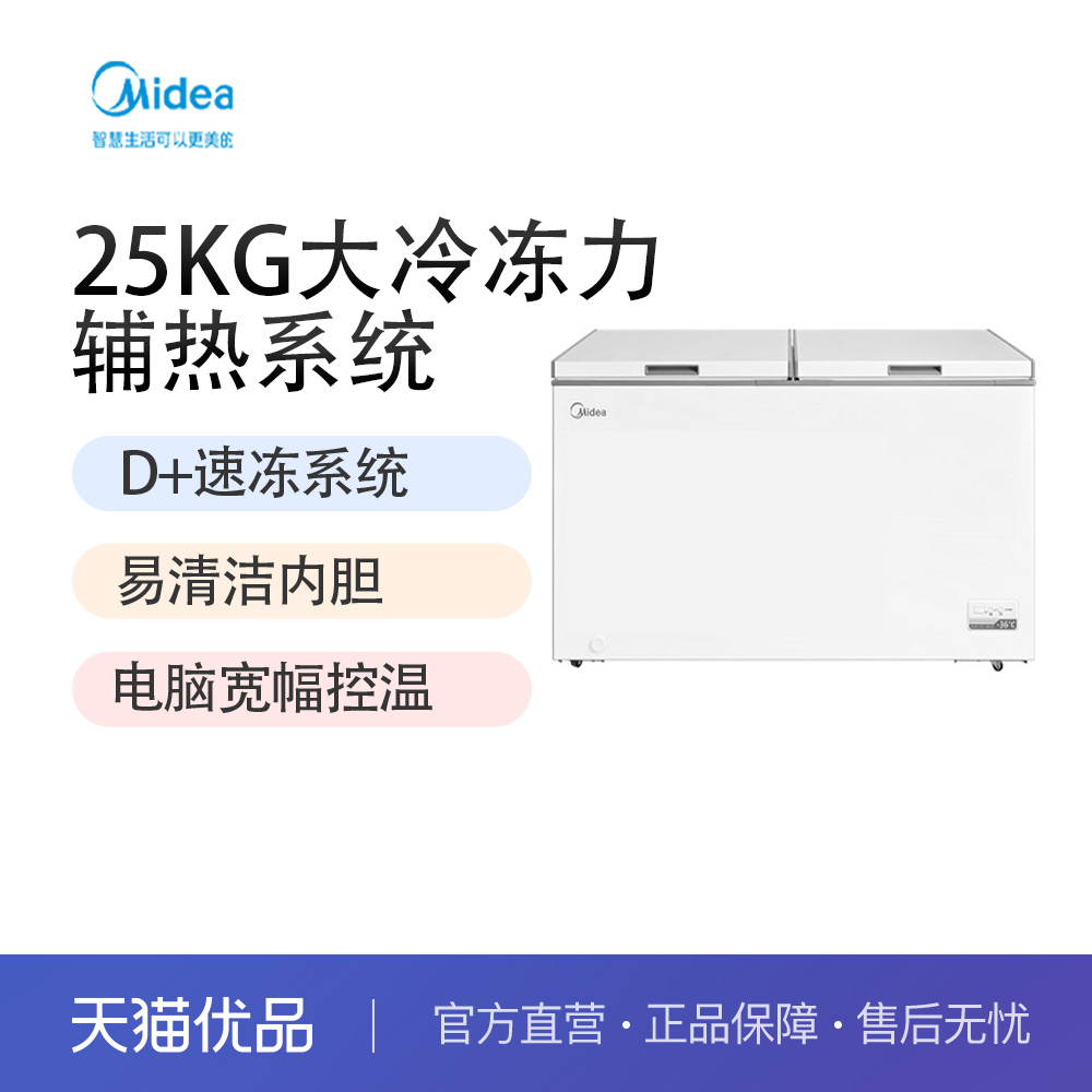 ɫ Midea/ʽ 2299Ԫ