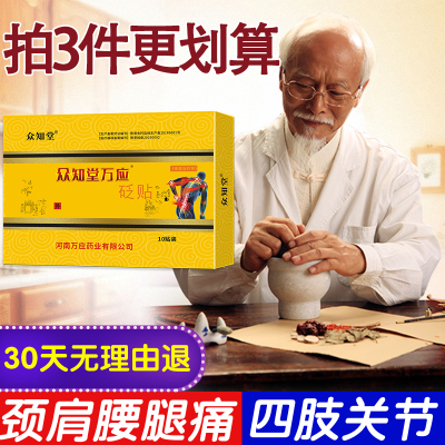 2025年11月4日更新【万能白菜价】的图片 第43张