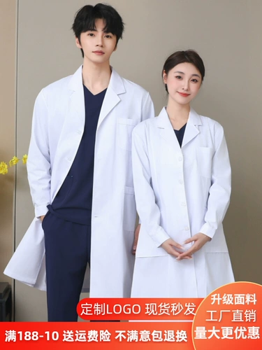 Элитный белый халат, униформа врача, униформа медсестры для школьников, короткий рукав