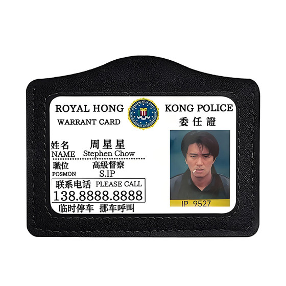 
Zhou Xingxing's creative parking sign, acrylic work permit, custom-made car reminder sign, truant Weilong Hong Kong star number plate